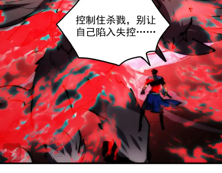 漫画《从末世崛起》318 沙漏时钟·倒计时完成第35张图