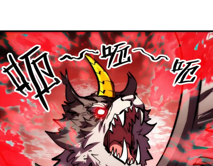漫画《从末世崛起》318 沙漏时钟·倒计时完成第40张图