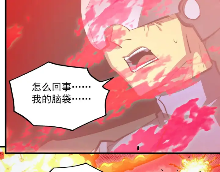 漫画《从末世崛起》318 沙漏时钟·倒计时完成第59张图