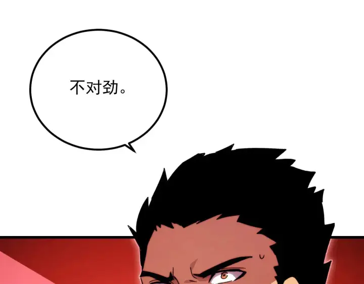 漫画《从末世崛起》318 沙漏时钟·倒计时完成第71张图