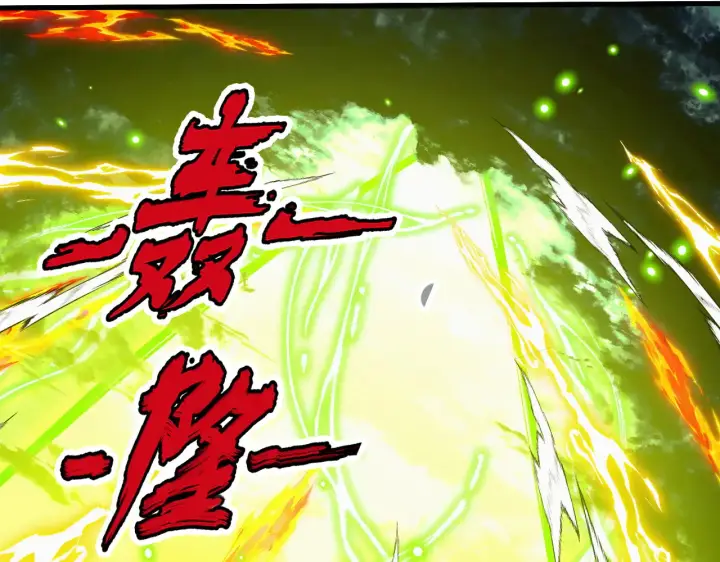 漫画《从末世崛起》319 象征希望的剑光第122张图