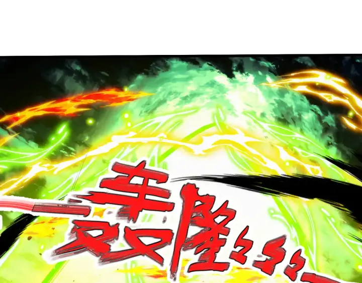 漫画《从末世崛起》319 象征希望的剑光第135张图