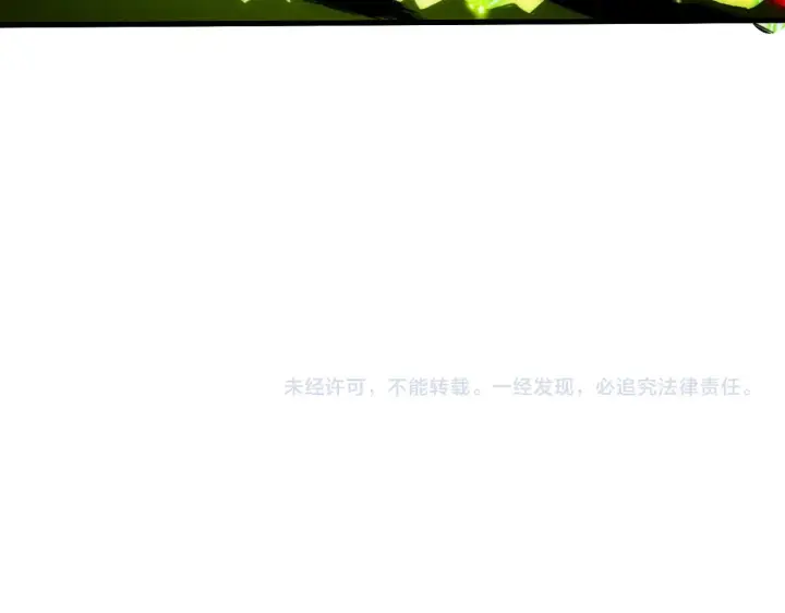 漫画《从末世崛起》319 象征希望的剑光第137张图