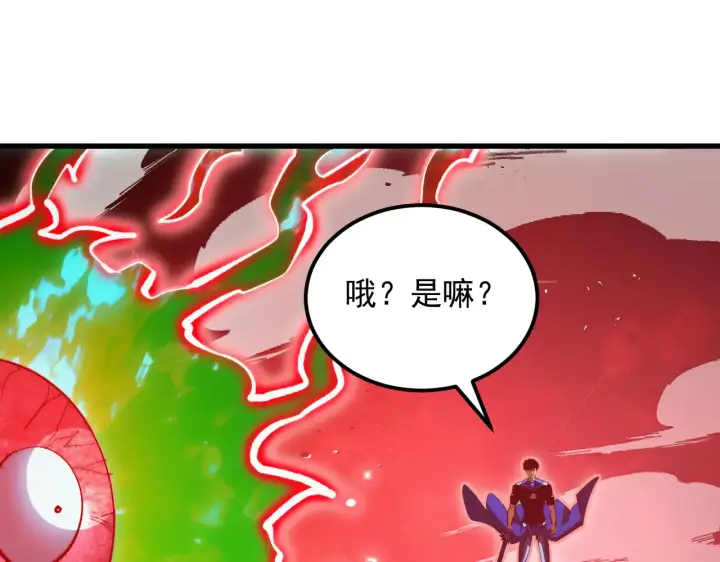漫画《从末世崛起》319 象征希望的剑光第20张图