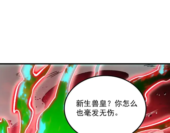 漫画《从末世崛起》319 象征希望的剑光第29张图