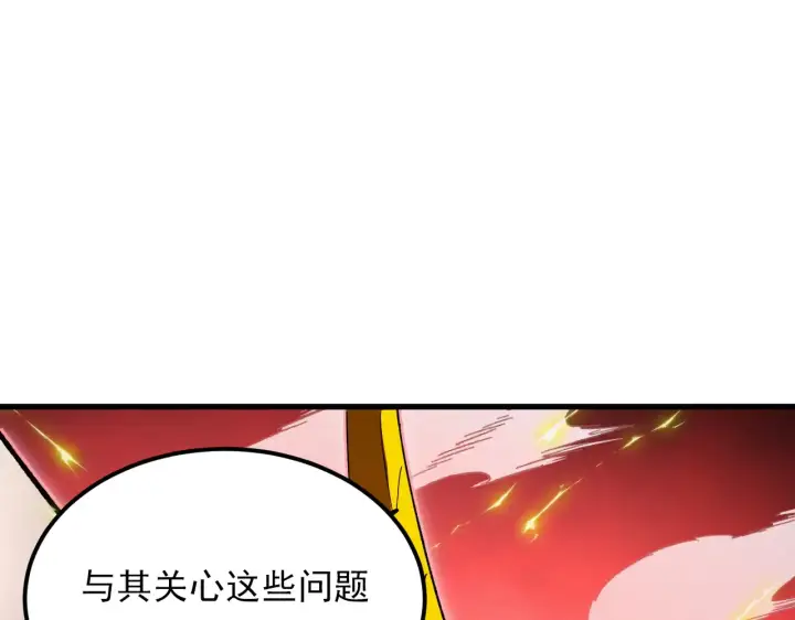 漫画《从末世崛起》319 象征希望的剑光第32张图