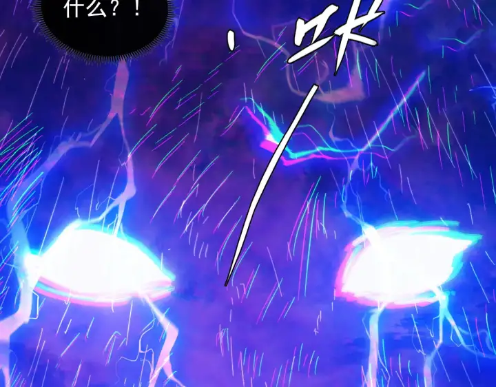 漫画《从末世崛起》319 象征希望的剑光第6张图