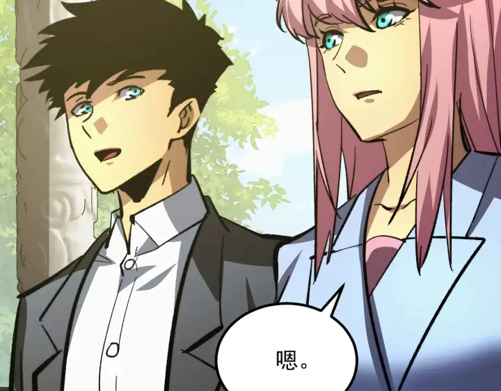 漫画《从末世崛起》320 新的时代第126张图