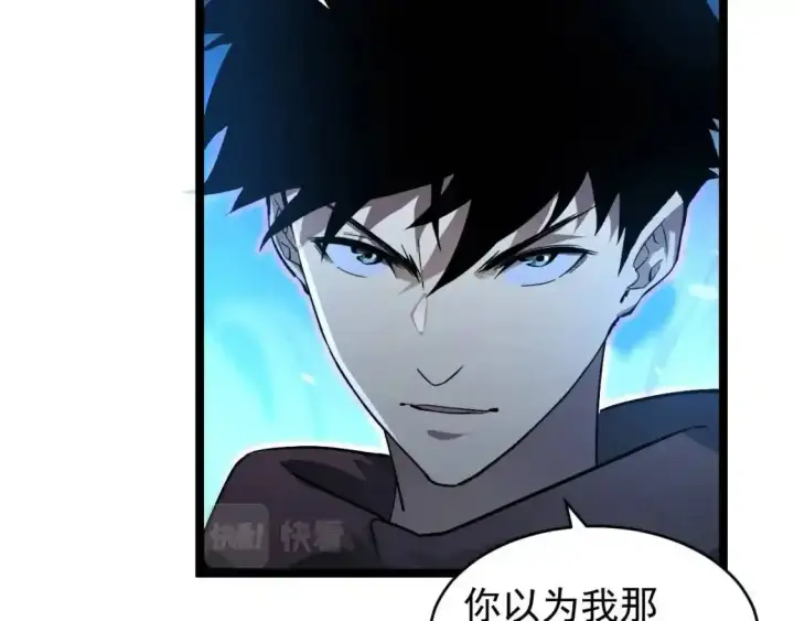 漫画《从末世崛起》078 了结仇怨·新的阴影第31张图