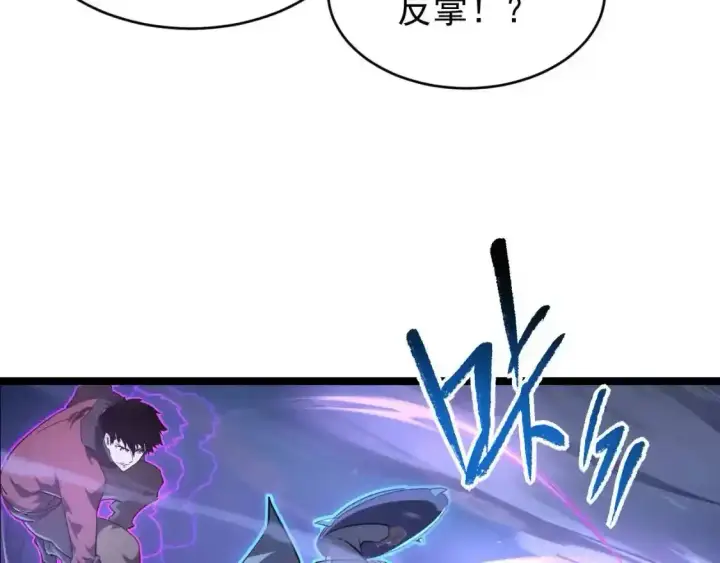漫画《从末世崛起》078 了结仇怨·新的阴影第38张图
