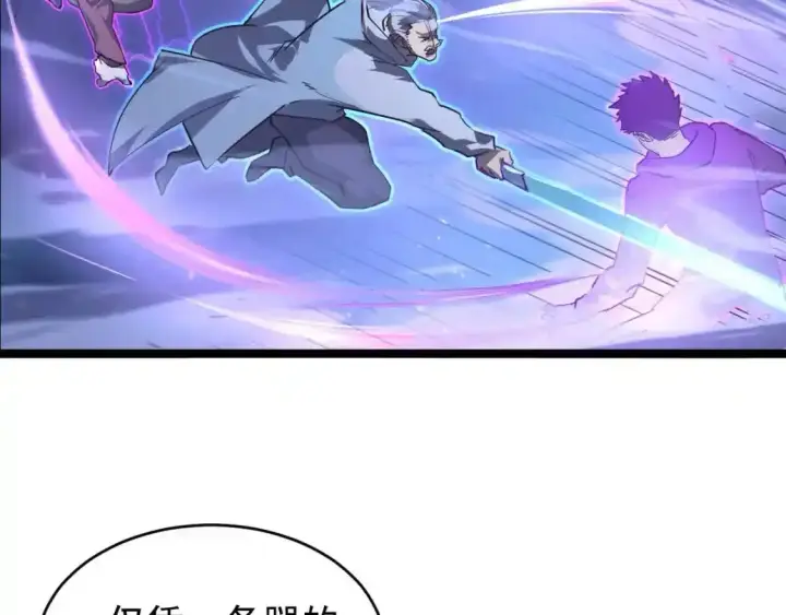 漫画《从末世崛起》078 了结仇怨·新的阴影第39张图