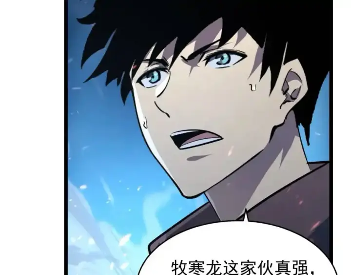 漫画《从末世崛起》078 了结仇怨·新的阴影第75张图