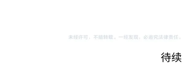 漫画《从末世崛起》245 碾压之势！第119张图