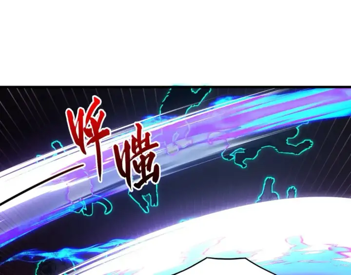 漫画《从末世崛起》245 碾压之势！第17张图