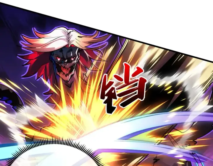 漫画《从末世崛起》245 碾压之势！第42张图
