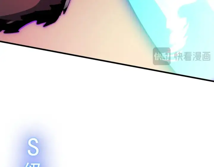 漫画《从末世崛起》245 碾压之势！第58张图