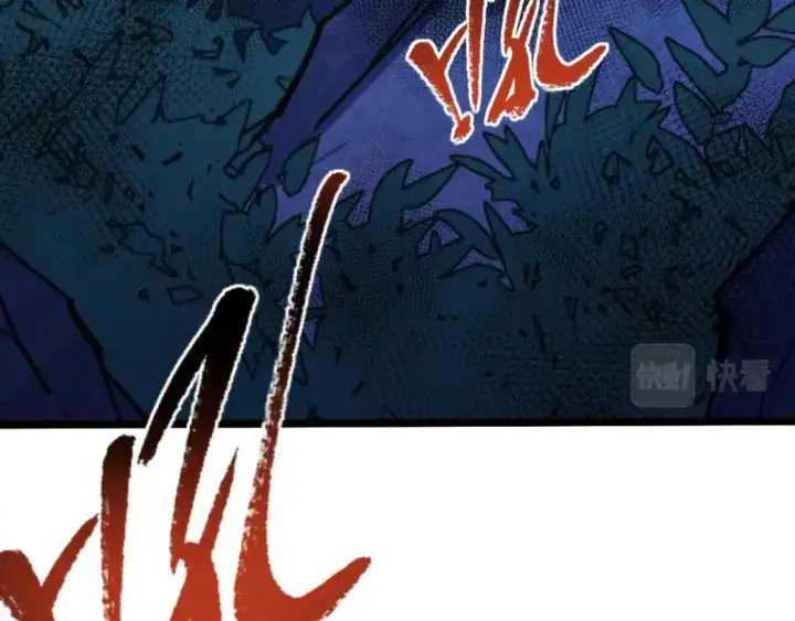 漫画《从末世崛起》118 S级的鸿沟第39张图