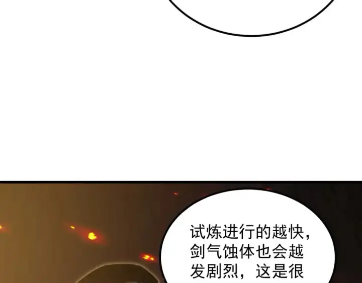 漫画《从末世崛起》170 强大的战神系统第10张图