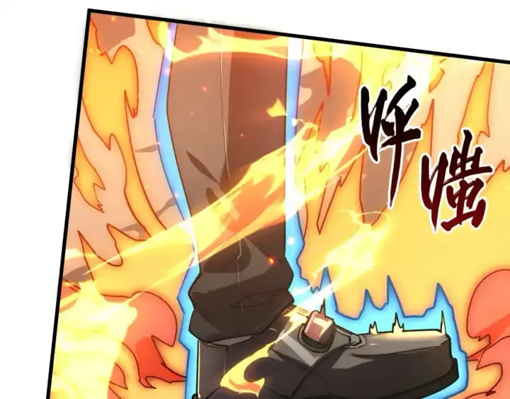 漫画《从末世崛起》170 强大的战神系统第109张图
