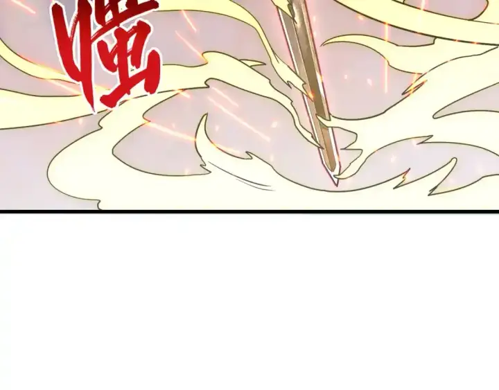 漫画《从末世崛起》170 强大的战神系统第66张图