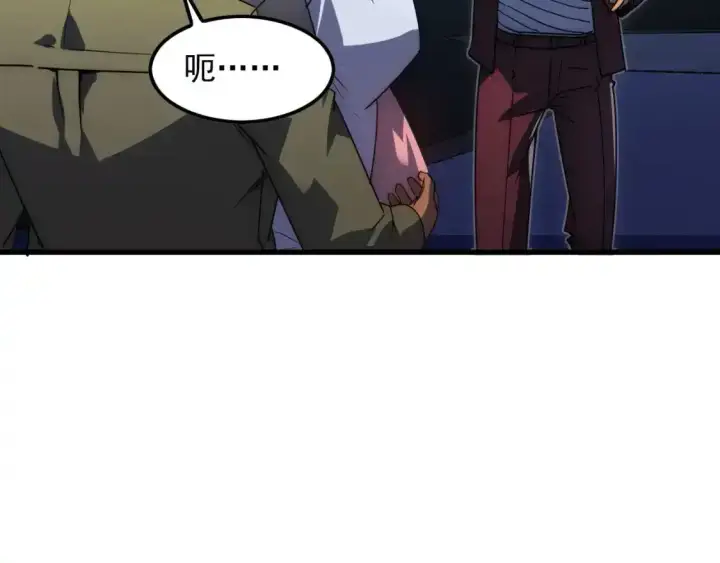 漫画《从末世崛起》236 津海危机解除！第100张图