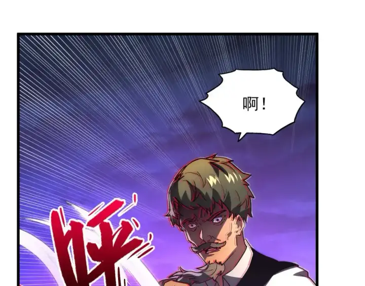 漫画《从末世崛起》236 津海危机解除！第15张图