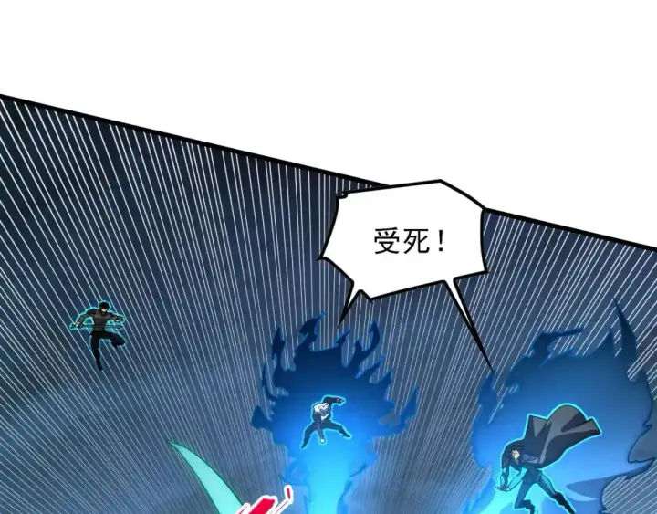 漫画《从末世崛起》236 津海危机解除！第38张图
