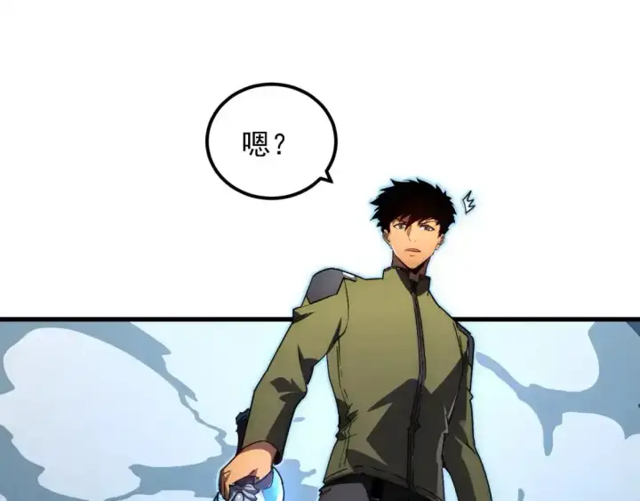 漫画《从末世崛起》236 津海危机解除！第51张图