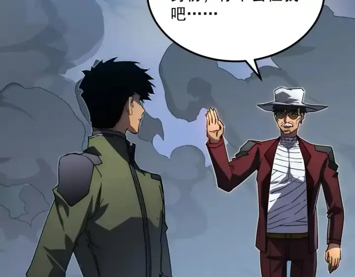 漫画《从末世崛起》236 津海危机解除！第75张图