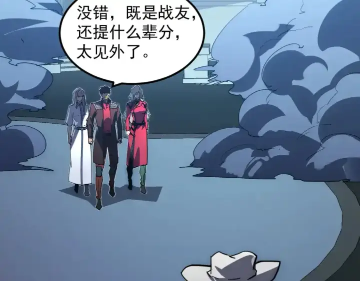 漫画《从末世崛起》236 津海危机解除！第85张图