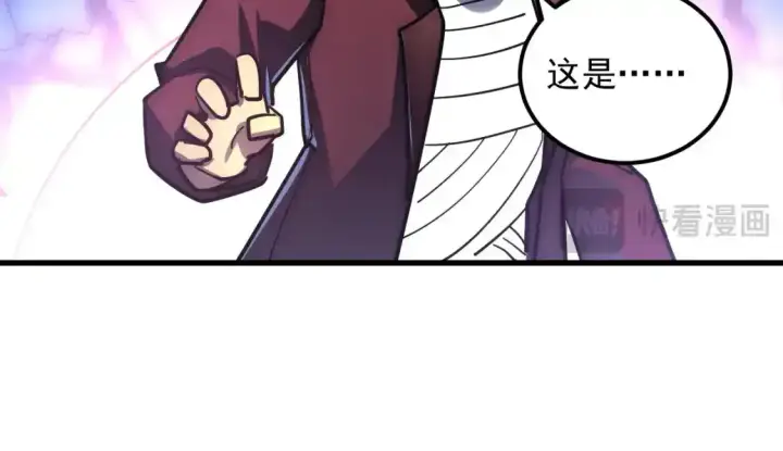 漫画《从末世崛起》236 津海危机解除！第95张图