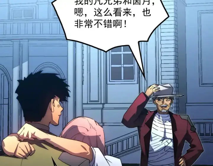 漫画《从末世崛起》236 津海危机解除！第99张图