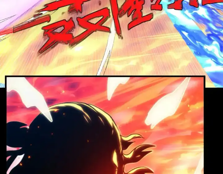 漫画《从末世崛起》237 隐藏的力量第44张图