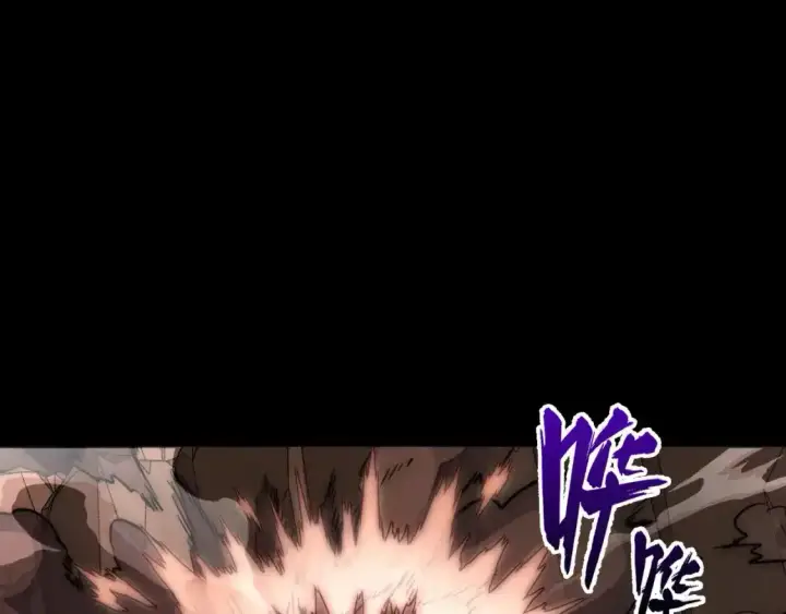 漫画《从末世崛起》237 隐藏的力量第59张图