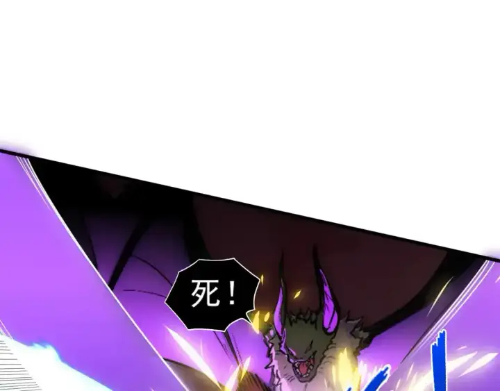 漫画《从末世崛起》246 二次异变？！第104张图