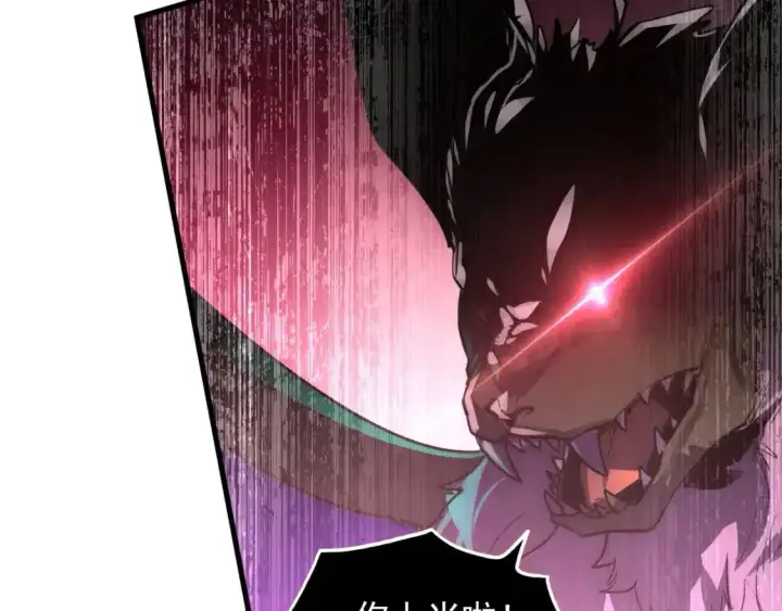 漫画《从末世崛起》246 二次异变？！第107张图