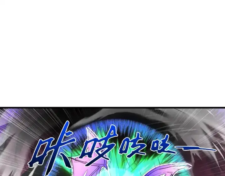 漫画《从末世崛起》246 二次异变？！第63张图