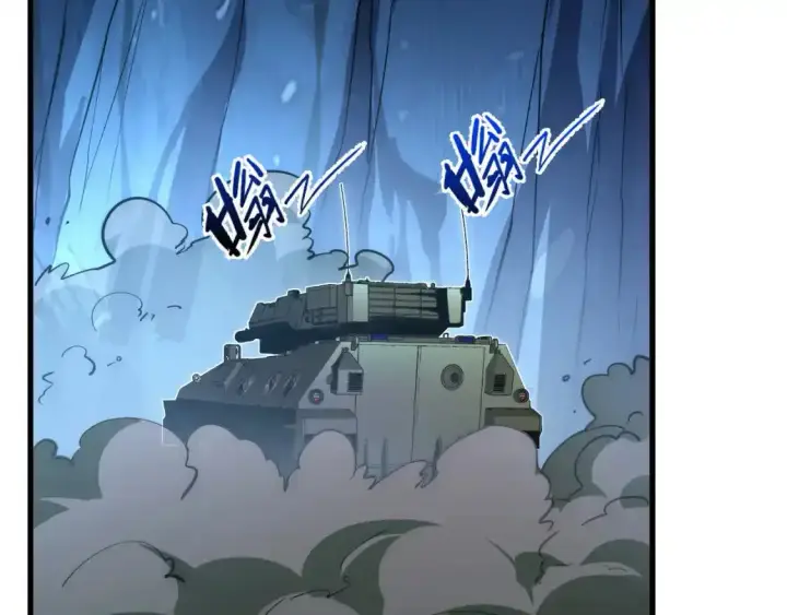 漫画《从末世崛起》246 二次异变？！第8张图