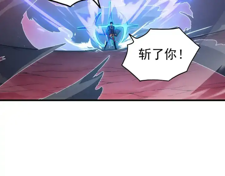 漫画《从末世崛起》246 二次异变？！第80张图