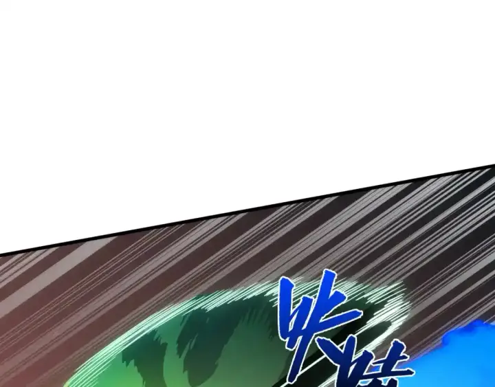 漫画《从末世崛起》246 二次异变？！第96张图