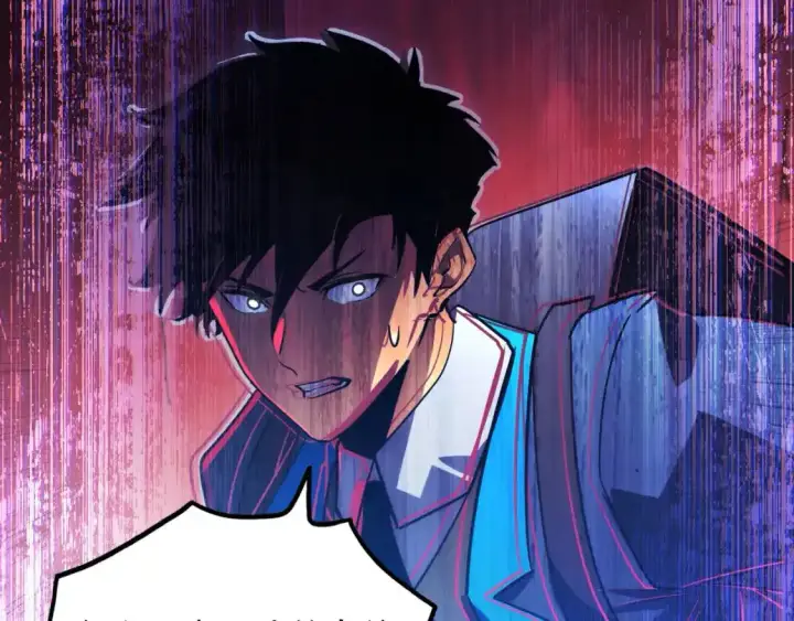 漫画《从末世崛起》247 恐怖的异变兽王第37张图
