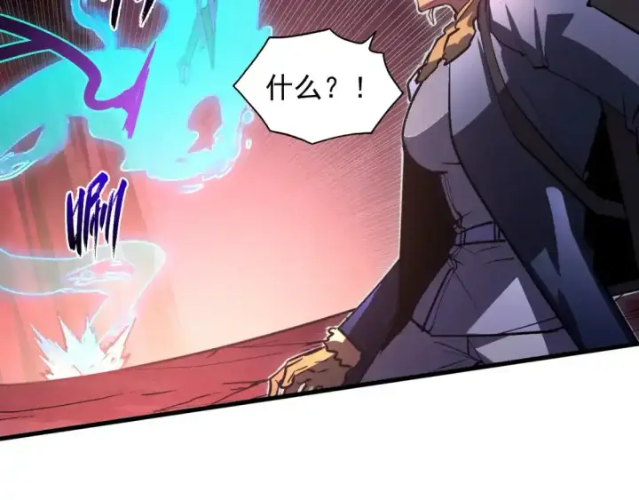 漫画《从末世崛起》247 恐怖的异变兽王第74张图