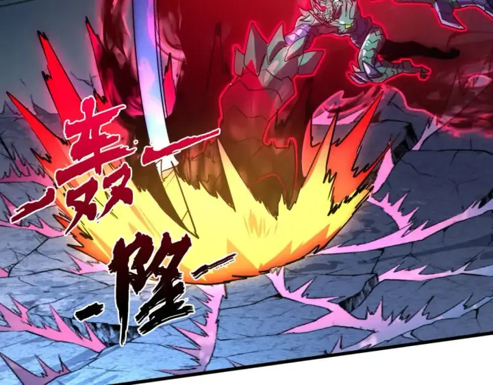 漫画《从末世崛起》234 激战中级兽王第35张图