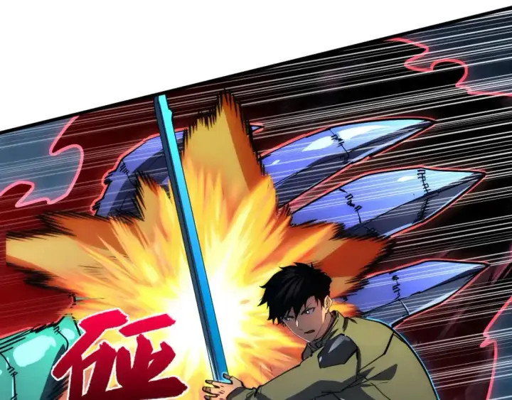 漫画《从末世崛起》234 激战中级兽王第44张图