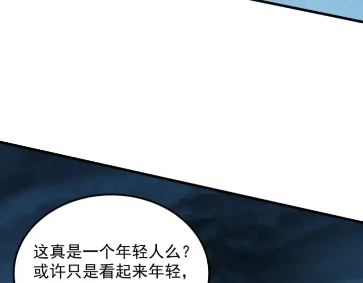 漫画《从末世崛起》234 激战中级兽王第52张图