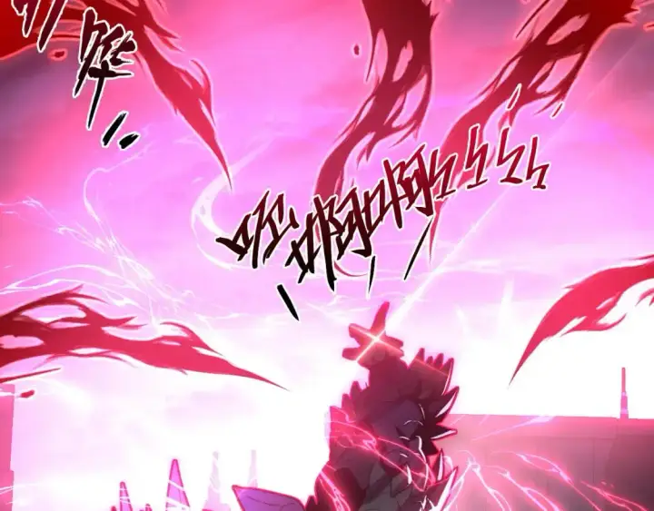 漫画《从末世崛起》234 激战中级兽王第68张图