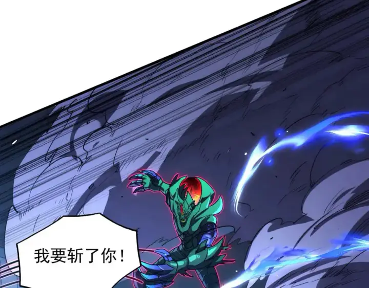 漫画《从末世崛起》234 激战中级兽王第98张图