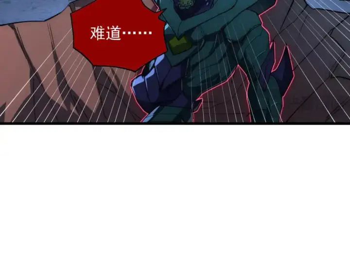 漫画《从末世崛起》235 局面逆转！第32张图