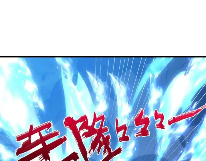 漫画《从末世崛起》235 局面逆转！第51张图