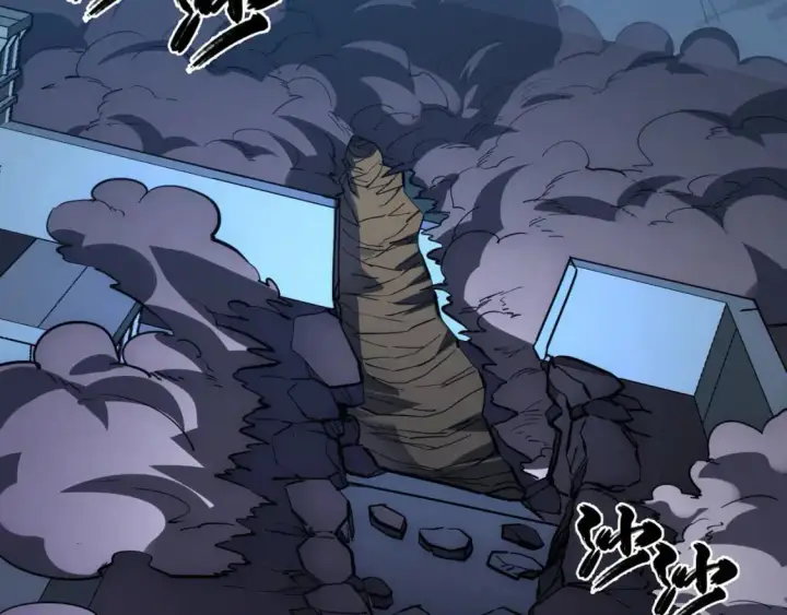 漫画《从末世崛起》235 局面逆转！第6张图